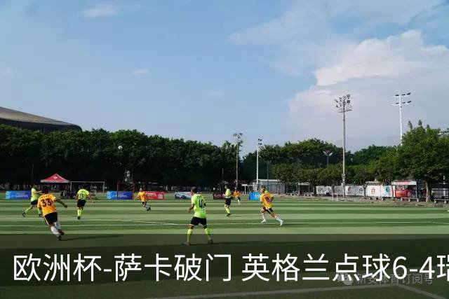 欧洲杯-萨卡破门 英格兰点球6-4瑞士进四强